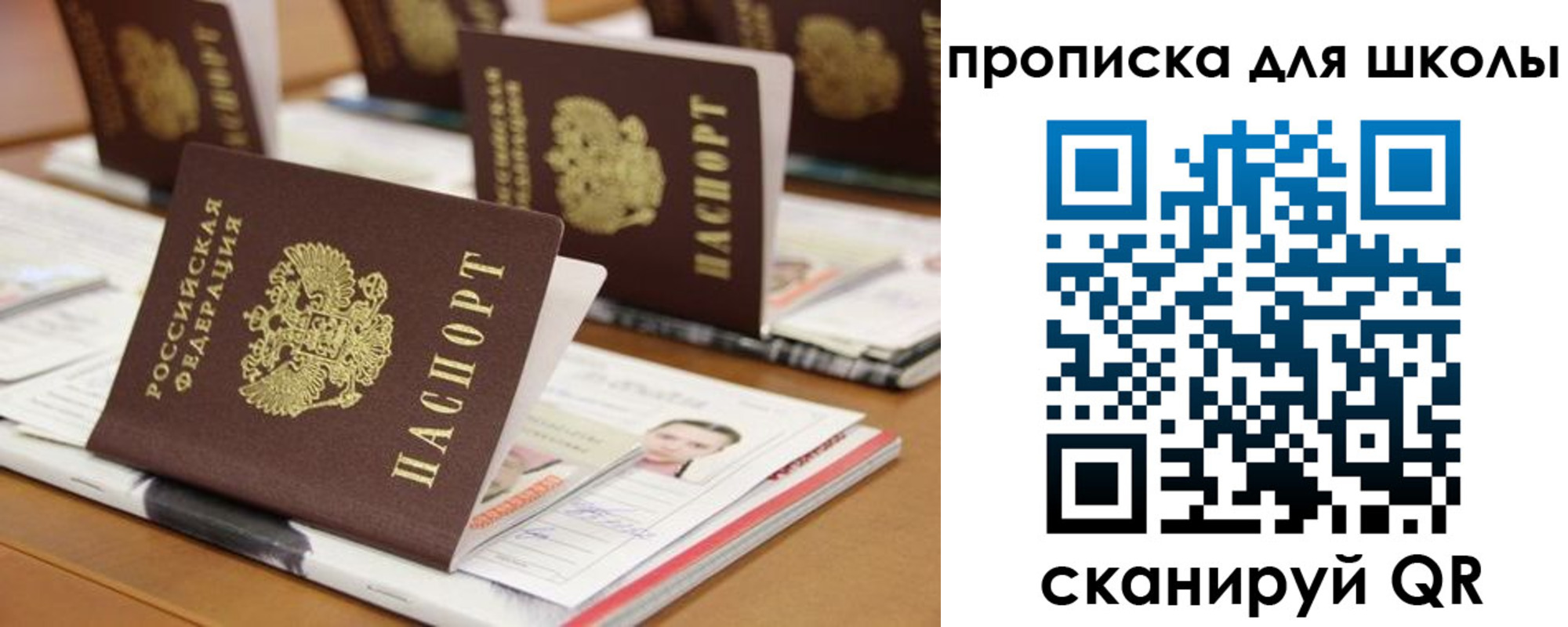 временная регистрация надежно в Забайкальском крае
